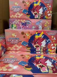 PM gros japonais PTCG Poke Mon <span class=keywords><strong>carte</strong></span> Center boîte-cadeau Hiroshima Tohoku Fukuoka spécial Pikachu <span class=keywords><strong>carte</strong></span> jeux <span class=keywords><strong>de</strong></span> société - Product Image 2