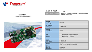แหล่งจ่ายไฟ DC เป็น DC 60W TOSN-AD108P สำหรับรถยนต์จอแสดงผลคอมพิวเตอร์12V/5A 8 ~ 32นิ้ว LCD - Product Image 2