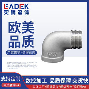 Coudes à filetage interne et externe à 90 degrés en acier inoxydable 316, approvisionnement transfrontalier pour la plomberie, la protection incendie, les raccords de conduites de gaz - Product Image 5