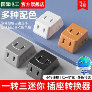 Mini <b>Plug</b> Power Socket Converter 3 Outlets <b>With</b> <b>Usb</b> Port For Home Travel Use - Product Image 4