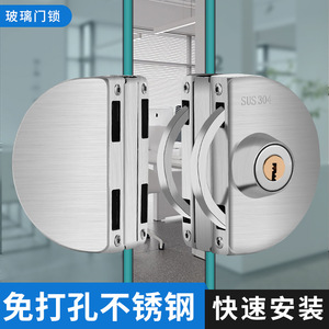 Cerradura para puerta de vidrio, 65x100mm, acero inoxidable 304, desbloqueo con llave, estilo moderno y sencillo para puerta de vidrio - Product Image 4
