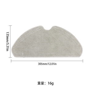 Chiffon de nettoyage Dreame 305 mm x 135 mm réutilisable pour aspirateur robot D10S D10S PRO - Product Image 1