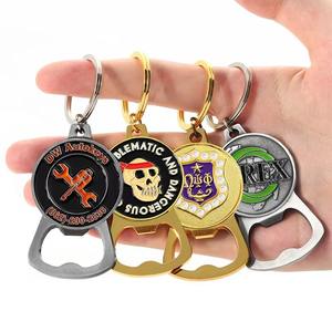 Porte-clés personnalisé en métal de style antique avec ouvre-bouteille 3D et ouvre-bouteille pour bière en bouteille - Product Image 5