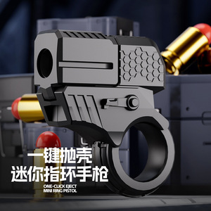 Pistola de juguete de balas blandas Mini Ring Blaster para Dropshipping en Shopify, con expulsión de casquillos de un toque, bláster de aleación para la punta del dedo, dispara con un tirón. - Product Image 3