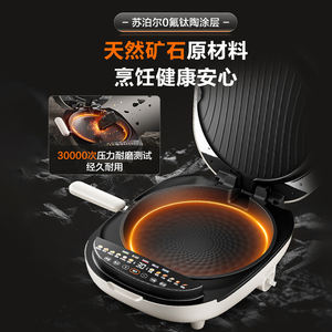 Plancha eléctrica Supor JD32RQ882 con calefacción de doble cara, sartén antiadherente de cerámica de titanio para cocinar en casa - Product Image 3