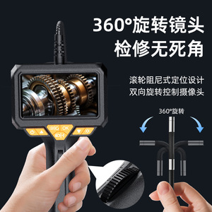 Industrial Endoscope 4.3 Inch Ips Display 1000mm Working Length With Screen For Automotive And Pipeline Inspection - Product Image 2