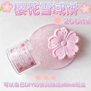 Biscuits sales 200ml Slime Fluffy Butter Slime Charms Parfumé DIY Slime Kit Antistress Toy - Product Image 5