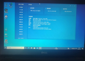 Ordinateur portable DaLL <span class=keywords><strong>Latitude</strong></span> <span class=keywords><strong>5290</strong></span>, avec processeur Intel Core I5-8250U, 8 Go de RAM et 256 Go de stockage - Product Image 2