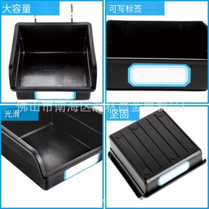 Storage Boxes <b>Bins</b> Rectangle Black Wall Mounted Heavy Duty For Miscellaneous Items - Product Image 1