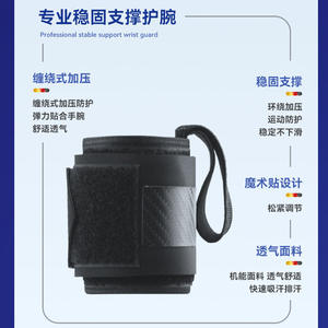 Customized BM Brand Sports Wrist Support Brace Fitness Cross-Border TFCC Stabilizer Tendon Sheath Sleeve <b>Tennis</b> Badminton - Product Image 2