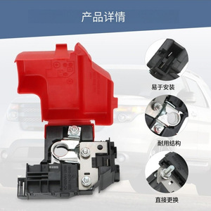 Interruptor de desconexión de batería de coche Qt DA8Z-14526-A BB5Z-14526-AA para Lincoln Ford - Product Image 3
