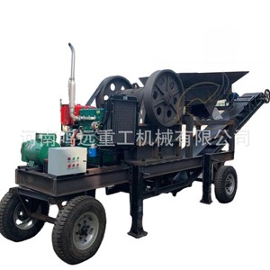 Trituradora de Mandíbulas Portátil, Máquina Móvil para Triturar Roca y Carbón con Ruedas, Color Amarillo, Motor AC - Product Image 5