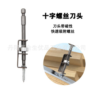 Mr <b>Drill</b> Spring-loaded <b>Drill</b> Bit Holder 32g One-<b>handed</b> Operation Anti-drop Screw Fixing Tool - Product Image 2