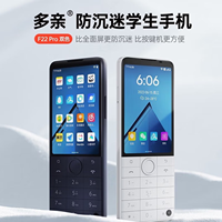 Téléphone mobile semi-intelligent anti-addiction QinF22Pro pour étudiants, téléphone pour personnes âgées, dispositif d'apprentissage avec fonction de positionnement