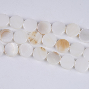 DIY Short Strip 12-13mm <b>Shell</b> <b>Bone</b> & <b>Coral</b> <b>Beads</b> Loose <b>Bead</b> Earrings & Necklace Accessories 18cm DIY Material - Product Image 4