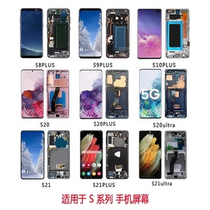 ขายตรงจากโรงงาน จอ LCD สำหรับ Samsung S20+ S21 S22 S23 S23+ Ultra FE <span class=keywords><strong>5G</strong></span> พร้อมกรอบจอแสดงผล <span class=keywords><strong>S8</strong></span> S9 S10 Pantallas - Product Image 6