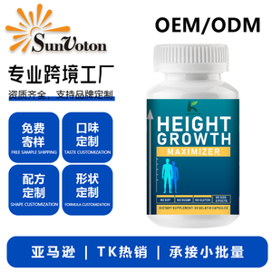 Gesundheits produkte: Höhen steigernde Tabletten, höhen steigernde Kapseln, Förderung des Wachstums von Jugendlichen - Product Image 2