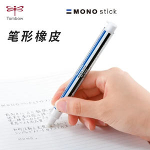 TOMBOW 2022有限颜色可再填充单橡胶棒，用于高光艺术家素描绘画 - Product Image 5