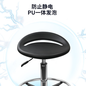 Hewei PU Foam Antistatic <b>Stool</b> Height <b>Adjustable</b> Swivel Industrial Chair Factory Cleanroom Use - Product Image 1