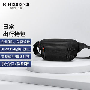 Kingsons Men's <b>Chest</b> Bag Nylon Water Repellent Multi Layer <b>Storage</b> Crossbody Bag For Leisure Travel Unisex - Product Image 4