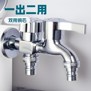 Grifo de agua doble montado en la pared, cromo, con válvula de cerámica, una entrada y dos salidas para lavadora - Product Image 2