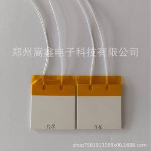 Élément chauffant en céramique Zhengzhou Gaoxin 40x40mm pour masseur électrique des seins, soin de la peau, chauffage non électrostatique - Product Image 2