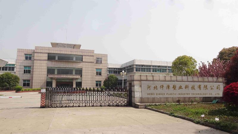 Hebei Qianze Plastic Industry Technology Co., Ltd. logo