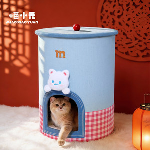 Miao Xiaoyuan Cat <b>House</b> 58cm High Double Layer Enclosed Pet <b>Bed</b> For Indoor Cats Winter Warm Storage Play Hideout - Product Image 1