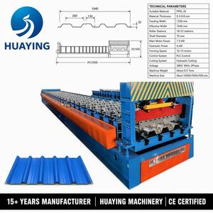 เครื่องผลิตแผ่นหลังคาเหล็ก IBR อัตโนมัติเต็มรูปแบบ สำหรับการผลิตหลังคาโลหะ ความเร็วสูง พร้อมอุปกรณ์ขึ้นรูปเย็น ราคาจากผู้ผลิต - Product Image 1