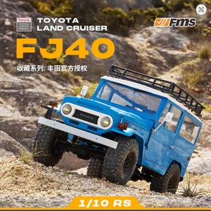 Voiture télécommandée Fms Rc Land Cruiser FJ40 à l'échelle 1/10, 4 roues motrices, coque rigide, tout-terrain, escalade sur rochers, modèle de voiture électrique, jouet pour adultes, version RS - Product Image 3