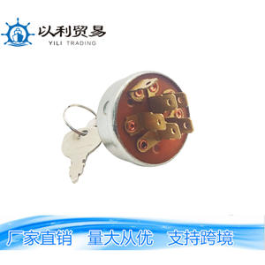 Interruptor de encendido HP61432 27-23600 para tractores y cortacéspedes, dispositivo de arranque con bloqueo de llave - Product Image 4