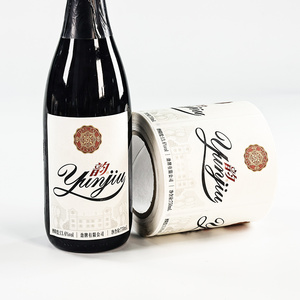 Factory Custom Vinyl Roll <b>wine</b> Bottle Labels for Nutraceuticals Waterproof Oil Proof ISO 9001 Certified Guangdong Manufacturer - Product Image 1