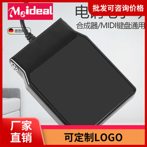 Pedal de sostenido metálico para teclado electrónico, piano, sintetizador, controlador MIDI, diseño antideslizante y duradero - Product Image 5