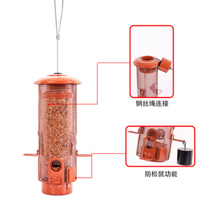 Cross-Biên Giới Mới Ngoài Trời Thông Minh Đàn Hồi Sóc Bằng Chứng Kim Loại Bird Trung Quốc Sân Vườn Tùy Chỉnh Nhà Máy - Product Image 4