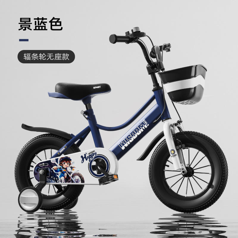 Siège arrière à roue intégrée en nylon bleu