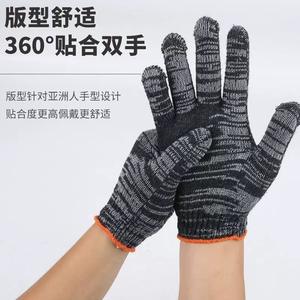 Gants de travail en fil noir, 13 points de couture, coton texturé, résistants à l'abrasion, gants de sécurité polyvalents - Product Image 2