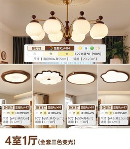 โคมไฟระย้า LED ทรงเมฆ ดีไซน์เอเชีย ขนาดใหญ่ ฐานโลหะ ครอบด้วยกระดาษ สีขาวเย็น ติดตั้งบนพื้นผิว เหมาะสำหรับห้องนอน - Product Image 4