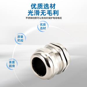 Conector Roscado PG de Acero Inoxidable para Cables, Impermeable IP68, para Protección de Cables de 8-125mm - Product Image 1
