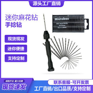 Ensemble de forets à manivelle noirs de 26 pièces de 0,3 à 3,4 mm, comprenant 10 forets à manivelle - Product Image 5