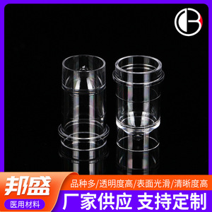 Vasos de reacción colorimétricos de vidrio Bang Sheng 700 para analizador bioquímico - Product Image 4