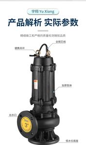 <b>Submersible</b> Portable Sewage <b>Pump</b> Detwater <b>Pump</b> Used for Agricultural Irrigation Pond Cleaning - Product Image 5