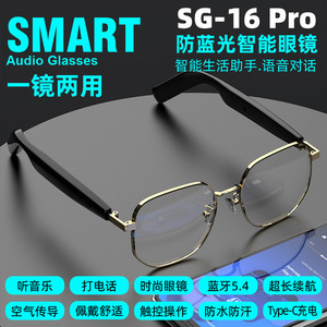 Lunettes intelligentes AI avec monture métallique, commande tactile, chargement Type C, traduction multilingue - Product Image 3