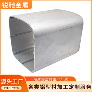 โครงอะลูมิเนียม Ruichi รุ่น 6061 ผลิตด้วยเครื่อง CNC ตามสั่ง สำหรับใช้งานในอุตสาหกรรม - Product Image 5