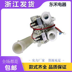 FCS-12-N1-3 Flush Valve Water Ingress Wall Mounted For Smart <b>Toilets</b> Water Saving <b>Accessory</b> - Product Image 5