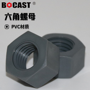 Écrou hexagonal Bocast M10 en plastique résistant à la corrosion, norme GBT6170 2000 Grade A - Product Image 1