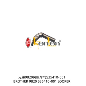 Repuestos para Máquina de Coser Industrial KENLEN, Modelo BROTHER 980 S35410-001 LOOPER, Marca KENLEN, MÁS VENDIDO - Product Image 1