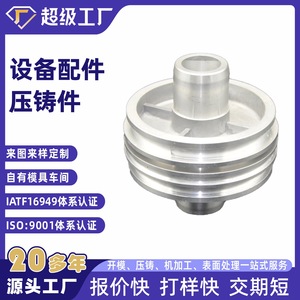 Aluminum Die Cast Valve Body NbXh For Pressure Reducing Valves In Ningbo China - Product Image 3