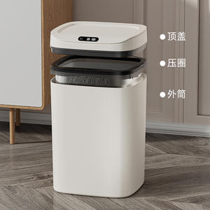 Poubelle intelligente 12L avec capteur automatique pour la maison et la salle de bain - Product Image 4