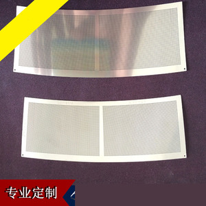 Dịch Vụ Khắc Hóa Chất Ảnh Bằng Thép Không Gỉ Tùy Chỉnh Khắc Ảnh Thành Phần Kim Loại Chính Xác - Product Image 3