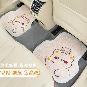Tapis de sol de voiture en soie épaisse à motif d'ours de dessin animé, universels, 2 pièces, résistants à la saleté, faciles à nettoyer - Product Image 1